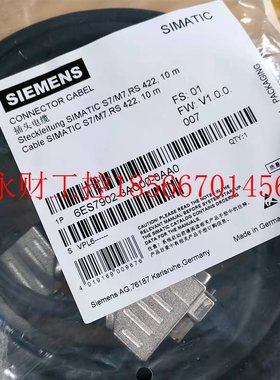 议价西门子6ES7902-2AB00-0AA0 S7-300连接电缆6ES79022AB000AA￥