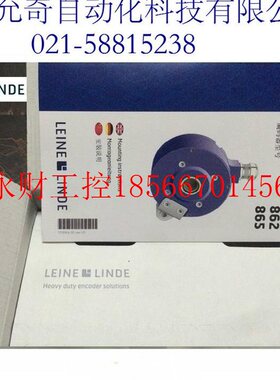 议价RHI594 819327-03 莱纳林德Leine&Linde编码器 1024PPR￥