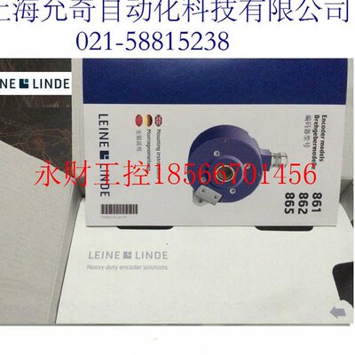 议价RHI594 819327-03 莱纳林德Leine&Linde编码器 1024PPR￥