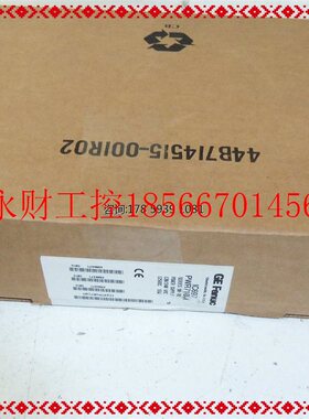 议价IC697PWR710  全新原装正品  未拆封现货￥