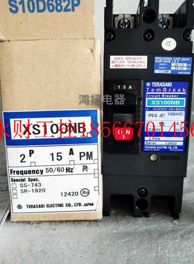 议价TERASAKI XS100NB 2P船用开关 100A/75A/60A/50A/40A/30A/2￥