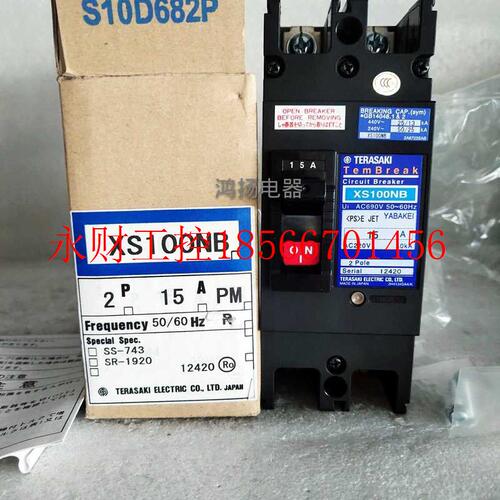 议价TERASAKI XS100NB 2P船用开关 100A/75A/60A/50A/40A/30A/2￥