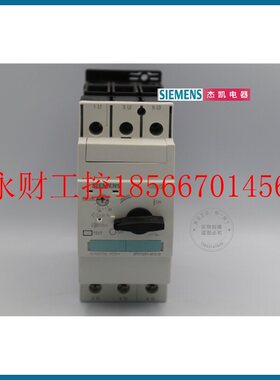 议价原装正品SIEMENS西门子断路器3RV1031-4FA10现货可现货￥