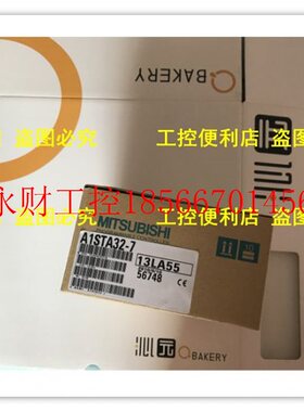 议价原装进口三菱A1STA32-7新品促销￥