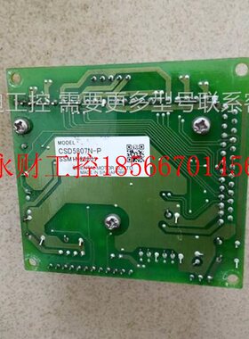 议价东方 SD5128P2/CSD5807N-P/5814N-P/CRD5107P/SD5107P2/SD5￥