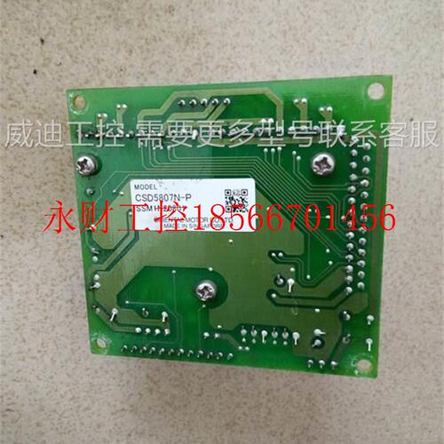 议价东方 SD5128P2/CSD5807N-P/5814N-P/CRD5107P/SD5107P2/SD5￥