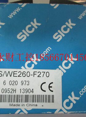 议价全新原装 SICK WS/WE260-F270 (WE260-F270 + WS260-G270) ￥