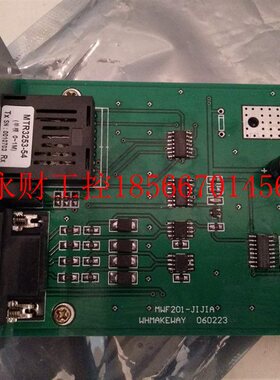 议价迈威 MWF201-P-FC-K插卡式光电转换器￥
