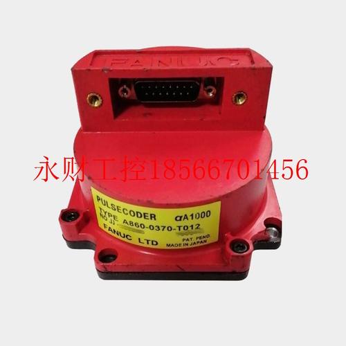 议价A860-0370-T012 T002 T001 0347-T001 FANUC发那科电机编码￥