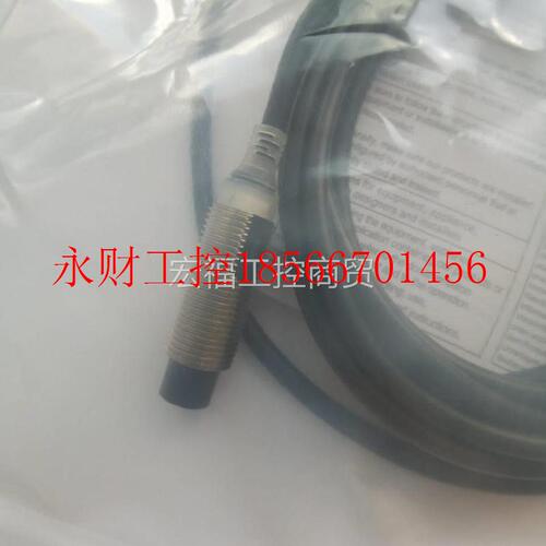 议价接近开关 限位开关 E2E-X10MD212-R 双色灯￥