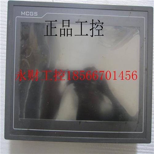 议价昆仑通态7寸触摸屏 TPC7062K 实物图￥