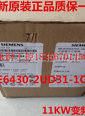 议价现货6SE6430-2UD31-1CA0西门子MM430变频器11KW6SE643O-2UD￥