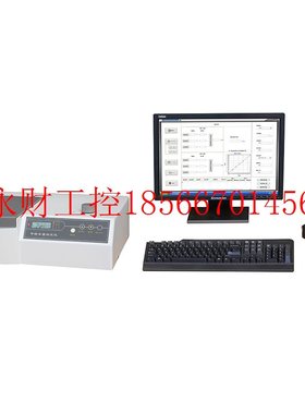 议价YuanMore纺织品甲醛含量测定仪纺织品甲醛测试仪甲醛测定仪￥