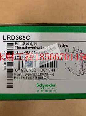 议价全新原装正品施耐德TeSys D系列(class 10A)热过载继电器￥