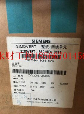 议价3元80-46SE7024-80V主驱馈动紧凑型馈回单6SE7024-电1EC85-￥