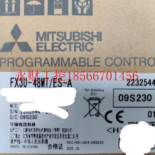 议价全新三菱PLC可编程控制器MUFA-M FX3U-48MT/ES-A￥