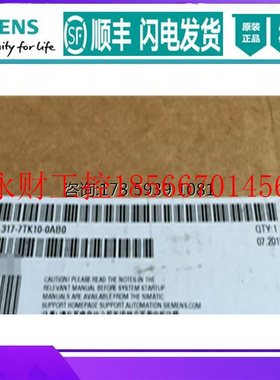 议价6ES7317-7TK10-0AB0 S7-300 CPU317T-3 PN/DP 6ES73177TK10￥