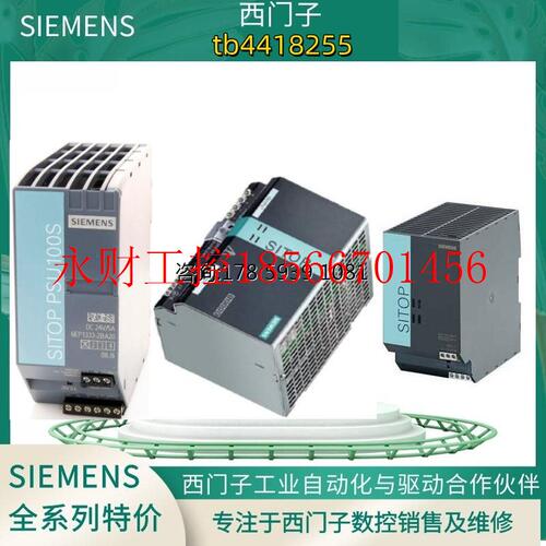 议价6FC5357-0BB25-0AA0 840D/DE CNC 硬件 NCU 572.5,650MHz￥