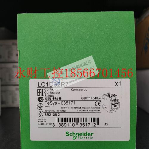 议价全新原装正品施耐德Schneider三极交流继电器 LC1D32R7￥