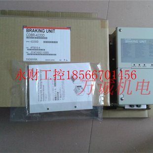 全新原装 4220D ￥ CDBR 议价安川变频器制动单元