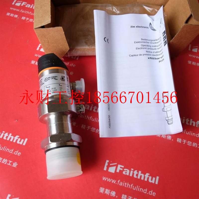 议价IFM PI1093 易福门压力传感器 PI-025-RES30-E-ZVG/US/ /P¥