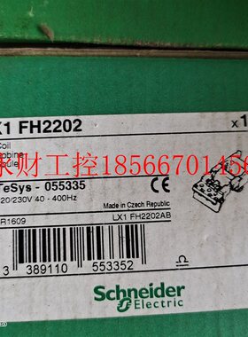 议价施耐德原装捷克进口交流接触器线圈LX1FH2202配LC1D300 / L￥
