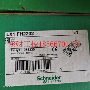 议价施耐德原装捷克进口交流接触器线圈LX1FH2202配LC1D300 / L￥