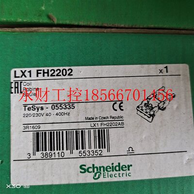 议价施耐德原装捷克进口交流接触器线圈LX1FH2202配LC1D300 / L￥
