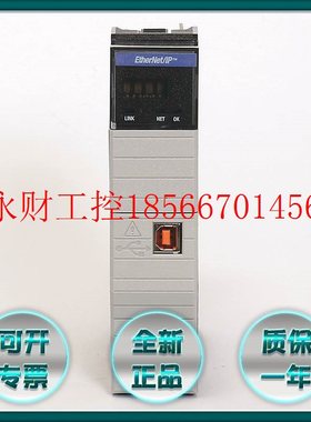 议价1756-EN2TK 全新AB ControlLogix 罗克韦尔原装正品现货175￥