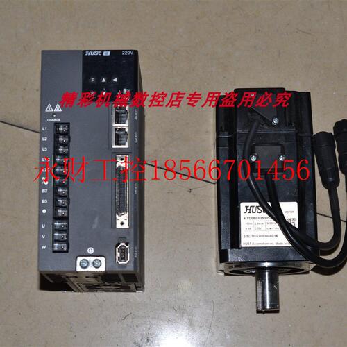 议价#HUST I7DS-06A20 HTD080-02530SADC1 750W 伺服驱动器。。￥