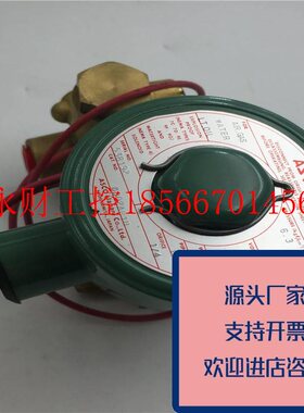 议价正品ASCO电磁阀8300D61U538194110V/8302A81U538192110V原￥