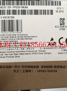 议价PLC西门子EM231模块6ES7231正品6ES7 231-7PB22/7PD22-0XA8￥