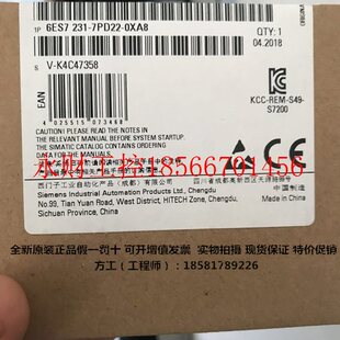 7PD22 议价PLC西门子EM231模块6ES7231正品 7PB22 231 0XA8￥ 6ES7