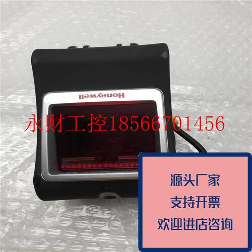 议价正品Honeywell二维扫描枪支付宝屏幕扫描平台7580G5V1A功能￥