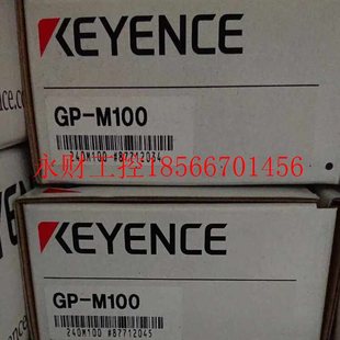 M010 全新原装 M025 M250 基恩士现货现货￥ M100 议价基恩士GP