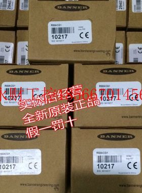 议价R58ACG1 美国邦纳BANNER 色标传感器￥
