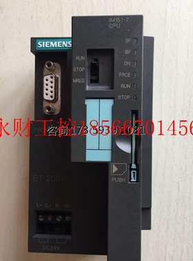 议价6ES7151-7AA11-0AB0 6ES7 151-7AA11-0AB0 西门子CPU IM151￥
