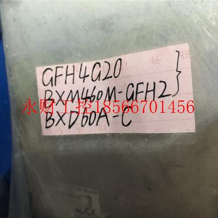议价 VEXTA东方电机马达 BXM460M-GFH2 ,GFH4G20 现货 无刷￥