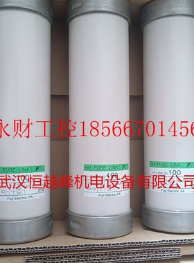 议价日本FUJI富士电机高压熔断器HF338E/6/20   HF338E/6/30大￥