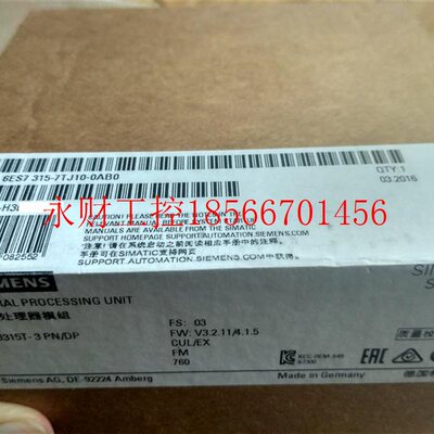 议价6ES7315-7TJ10-0AB0 CPU315T-3PN/ DP 6ES7 315 6ES73157TJ￥