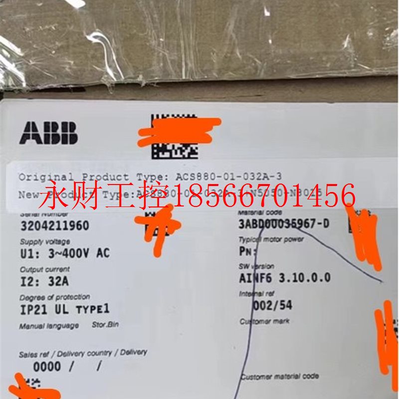 议价ACS880-01-032A-3+N5050+N8015 全新原装ABB变频器￥