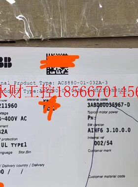 议价ACS880-01-032A-3+N5050+N8015 全新原装ABB变频器￥