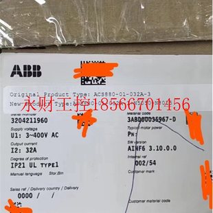 032A N5050 N8015 ABB变频器￥ 议价ACS880 全新原装