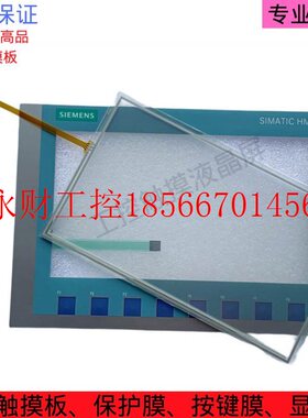 议价原装 KTP900 Basic 6AV2123-2JB03-0AX0触摸板 按键面板 液￥
