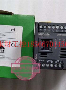议价施耐德电机保护器 LTMR08MBD￥