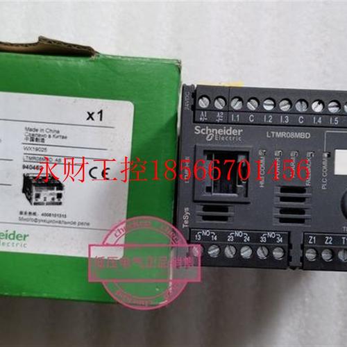 议价施耐德电机保护器 LTMR08MBD￥