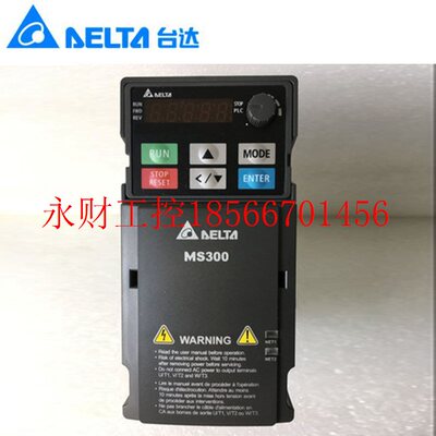 议价台达变频器 MS300系列 VFD13AMS43ANSAA原装正品  5.5KW￥