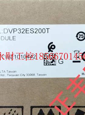 议价DVP32ES200T台达可编程控制器ES2￥