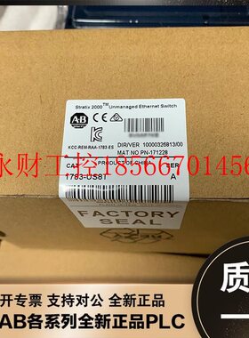 议价美国AB 1783-BMS20CA 1783-BMS20CGL 1783-BMS20CGN罗克韦￥