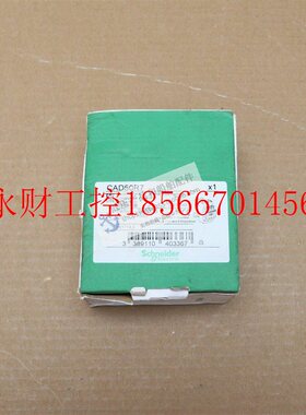 议价全新原装正品施耐德Schneider控制继电器 CAD50R7 线圈电￥